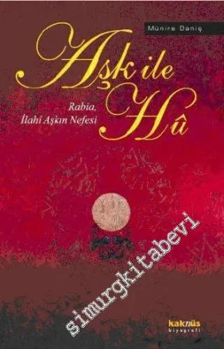 Aşk ile Hu: Rabia, İlahi Aşkın Nefesi -         2016