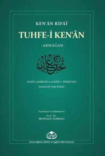 Tuhfe- i Ken'an