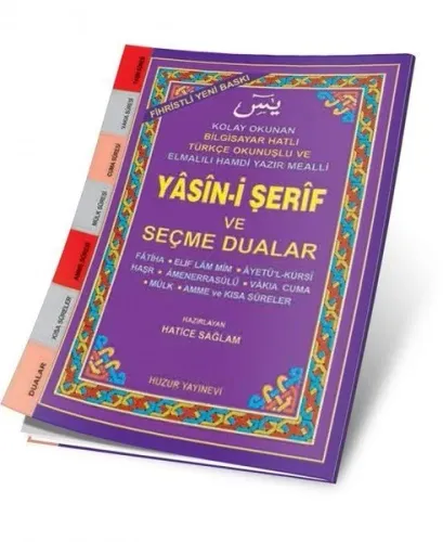 Yasin-i Şerif ve Seçme Dualar (Kod:032) (Cep Boy, Şamua); Fihristli, Bilgisayar Hatlı
