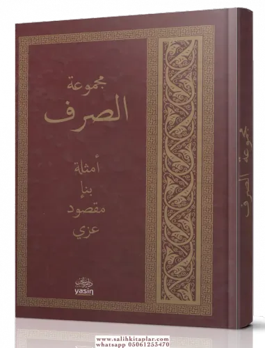 Mecmuatüs Sarf Arapça - Emsile Bina  Maksud İzzi - مجموعة الصرف