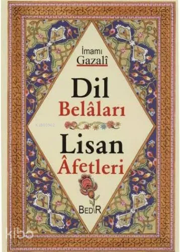 Dil Belaları - Lisan Afetleri