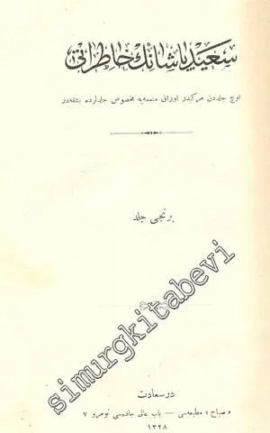 OSMANLICA: Said Paşa'nın Hatıratı 1. Cilt  -