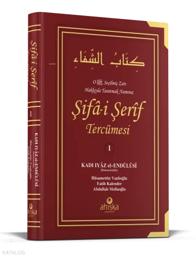 Şifai Şerif Tercümesi 1. Cilt | benlikitap.com