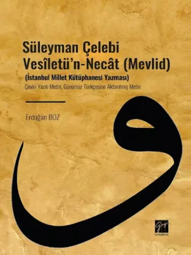 Süleyman Çelebi Vesîletü'n - Necât (Mevlid)