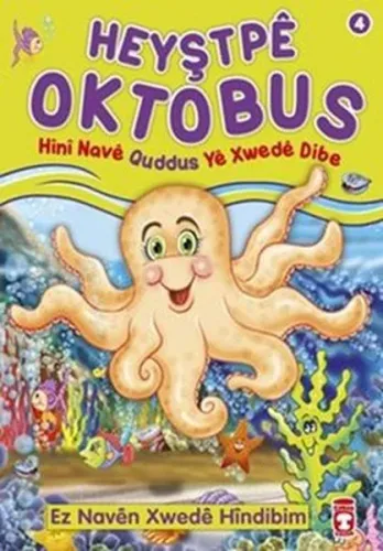 Heyştpeya Oktabus Hini Nave Quddus Ye Xwede Dibe; Ez Naven Xwede Hindibim