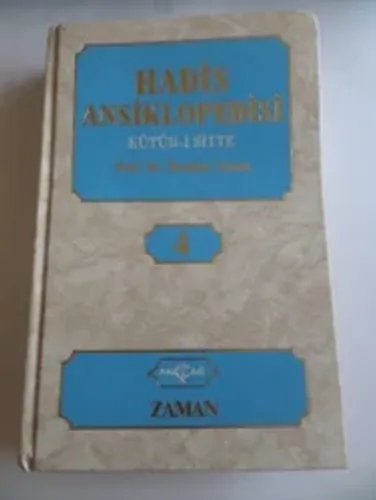 Hadis Ansiklopedisi 4.Cilt