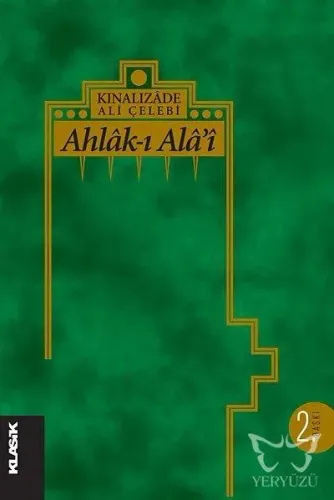 Ahlâk-ı Alâi