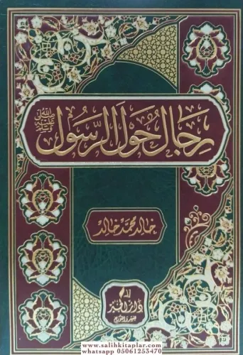 Rical Havler Rasul Sallallahu Aleyhi ve Sellem رجال حول الرسول
