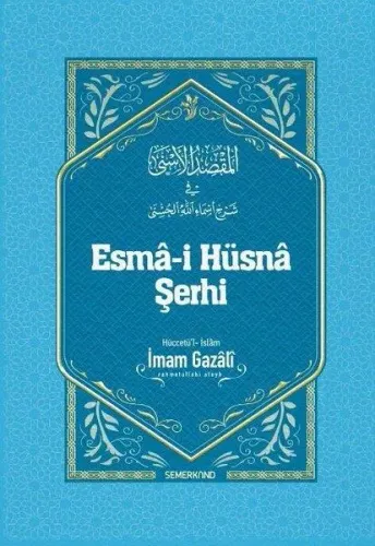 Esma-i Hüsna Şerhi