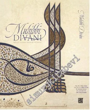 Muhibbi Divanı: Bölge Yazma Eserler Nüshası -