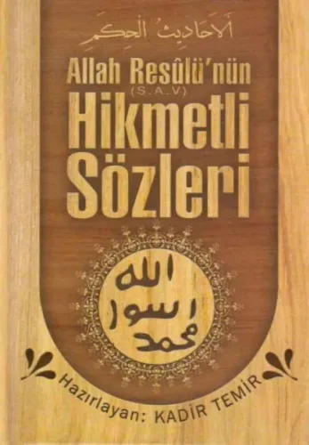 Allah Resulünün Sav Hikmetli Sözleri