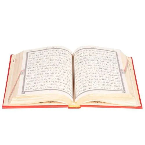 Hafız Boy Termo Deri Kur'an-ı Kerim (Kırmızı, Mühürlü) Hafız Boy Termo Deri Kur'an-ı Kerim (Kırmızı, Mühürlü)