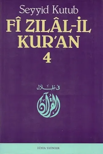 Fi Zılal-İl Kur'an 4. Cilt Tek Kitap