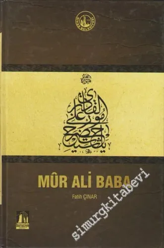 Mûr Ali Baba -