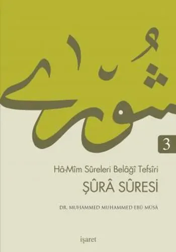 Ha Mim Sureleri Belaği Tefsiri 3 Şura Suresi