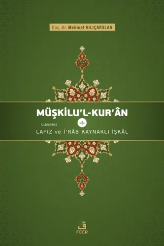 Müşkilu'l-Kur'ân 1