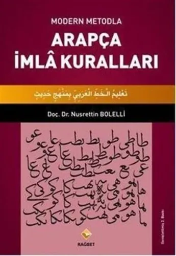 Modern Metodla Arapça İmlâ Kuralları