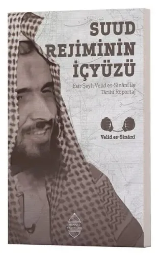 Suud Rejimi