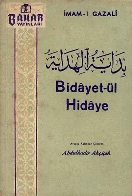 Bidayet-ül Hidaye 1964 Baskı