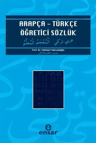 Arapça  Türkçe Öğretici Sözlük