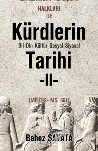 Ön Asya Sümer Akad İsin Babil Elam Guti Lulubi Kassit Huri Subartu Hatti Hitit Luvi Mitani Urartu Frig Ermeni Ârâmi Kimmer İskit Halkları ile Kürdlerin Dil Din Kültür Sosyal Siyasal Tarihi Cilt: 2 (MÖ 612 - MS 661) -