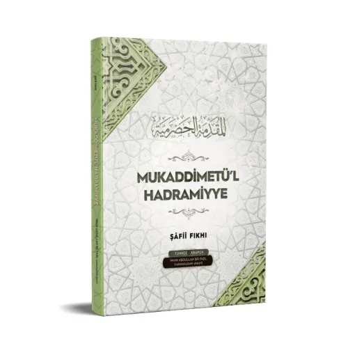 Mukaddimetül Hadramiyye