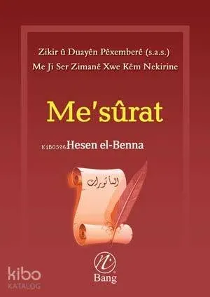 Me'sûrat