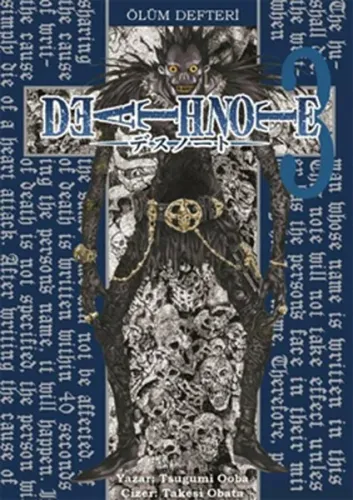 Death Note 3 / Ölüm Defteri Cilt: 3