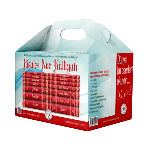 Risale-i Nur Külliyatı - 14 Kitap, Orta Boy, Esnek Cilt, Lügatçeli Bed