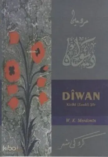 Diwan