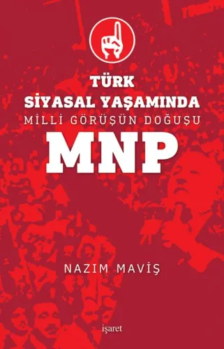 Milli Görüşün Doğuşu