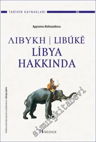 Libya Hakkında -         2022