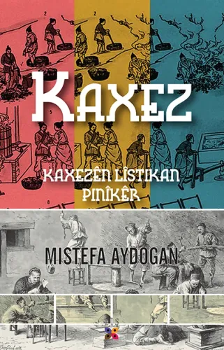 KAXEZ