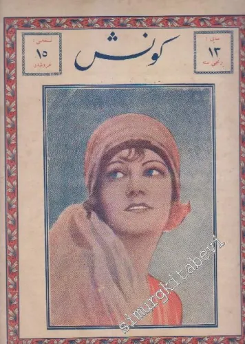 OSMANLICA  Güneş Sanat ve Edebiyat Mecmuası -     1  1 Temmuz