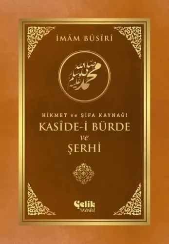 Kaside - i Bürde ve Şehri Kolektif