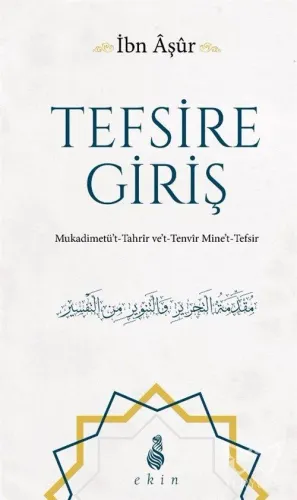 Tefsire Giriş