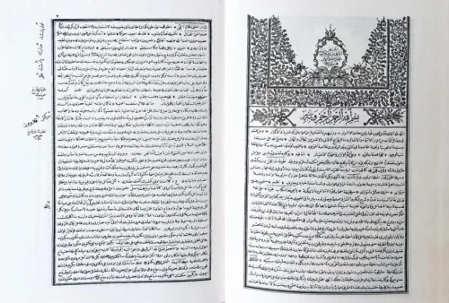 Reşehat Osmanlıca Mevlana Ali Bin Hüseyin Es Safi