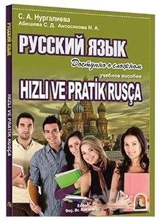 Kapadokya Hızlı ve Pratik Rusça