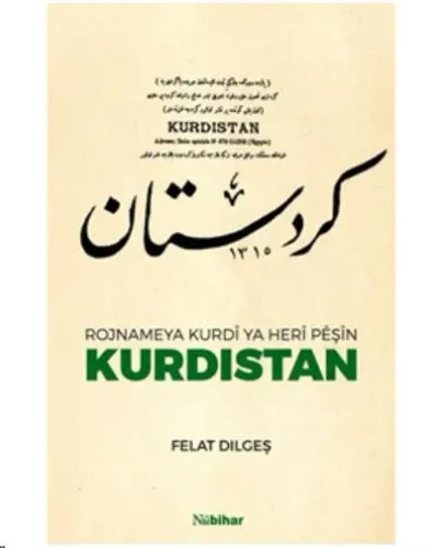 Rojnameya Kurdi Ya Heri Peşin Kurdistan