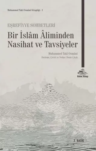 Eşrefiyye Sohbetleri - Bir İslâm Âliminden Nasihat ve Tavsiyeler