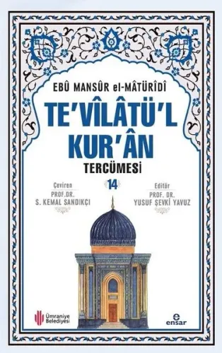 Te'vîlâtül Kur'ân Tercümesi 14
