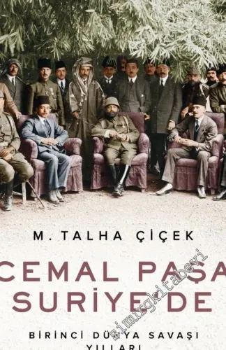 Cemal Paşa Suriye'de : Birinci Dünya Savaşı Yılları -