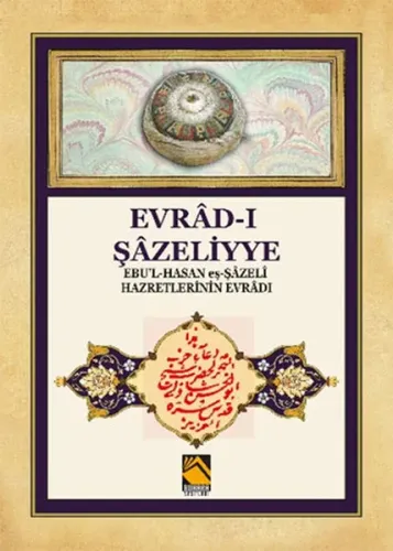 Evrad-ı Şazeliyye