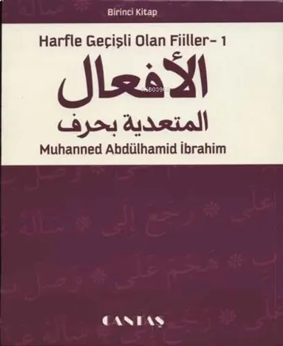 Harfle Geçişli Olan Fiiler
