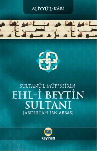 Sultânü'l-Müfessirîn Ehl-İ Beytin Sultanı; Abdullah İbn Abbas