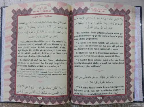 Delailül Hayrat (Ciltli kapak) Muhammed bin Süleyman el Cezüli