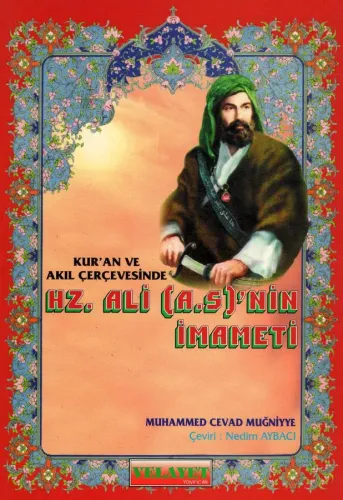 Hz. Ali'nin (a.s) İmameti