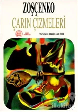 Çarın Çizmeleri