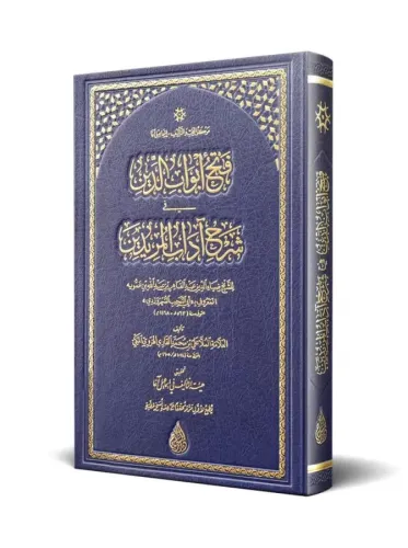 Fethu Ebvabid Din Yeni Dizgi