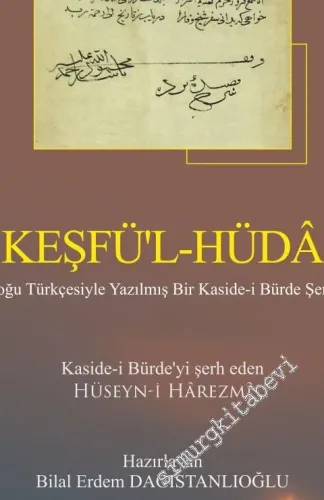 Keşfü'l-Hüdâ -         2018